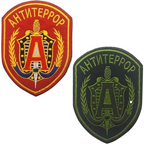 אויסטר-פיקוד Ahtnteppop רוסיה כוחות מיוחדים טלאי אדום וירוק