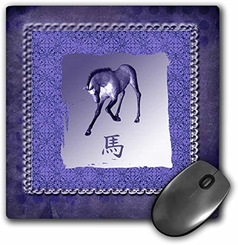 3דרוז 8 על 8 על 0.25 אינץ ' משטח עכבר, סוס קידה, ראש השנה הסיני, עיצוב דמשק סגול