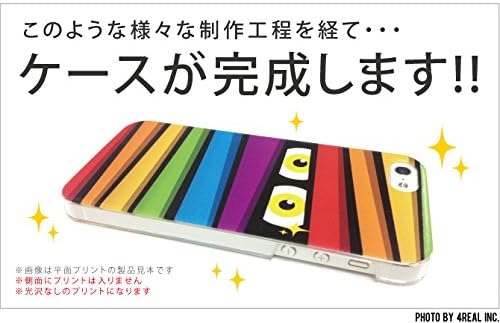Yesno Shark Koi Streamer, ירוק / עבור Aquos Phone 103SH / SoftBank SSH103-PCCL-201-N230