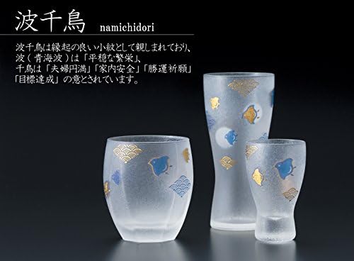 Aderia Sake זוג הזכוכית Set Premium 3.38oz