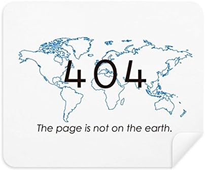 מתכנת 404 שגיאת דף לא על כדור הארץ ניקוי בד מסך מנקה 2 יחידות זמש בד