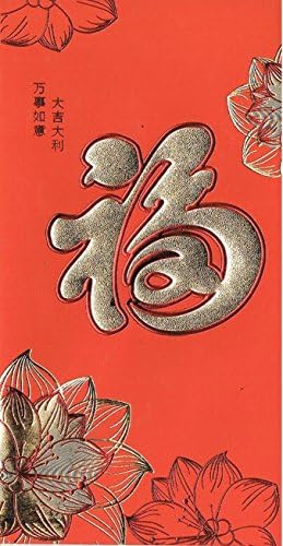אושר/מזל טוב מעטפה אדומה כתובה בסינית-נמדד 6.5 איקס 3.5 - חבילה של 6