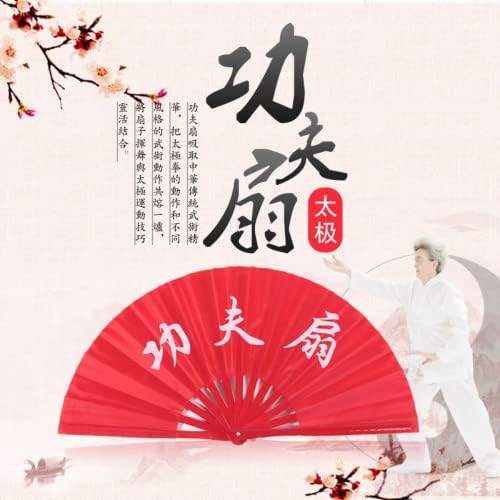 Xialon 8in Tai Chi Fan Kung Fu Fu Fu אומנויות לחימה אוהד במבוק עצם מחולק פלסטיק