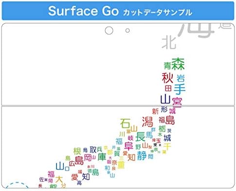 כיסוי מדבקות Igsticker עבור Microsoft Surface Go/Go 2 עורות מדבקת גוף מגן דק במיוחד עורות 013181 יפן טקסט מפה