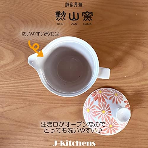 קומקום J-Kitchens עם מסננת תה, 8.5 fl ooz, עבור 1 או 2 אנשים, Hasami Yaki, מיוצר ביפן, Freesia POOT, S, Red