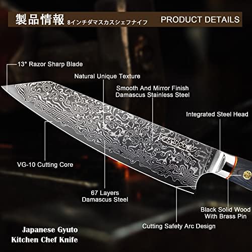 סכין שף דמשק 8 אינץ ' - סכין מטבח פלדת גיוטו דמשק יפנית-חד כתער לחיתוך ירקות בשר-10 ליבת להב ידית עץ