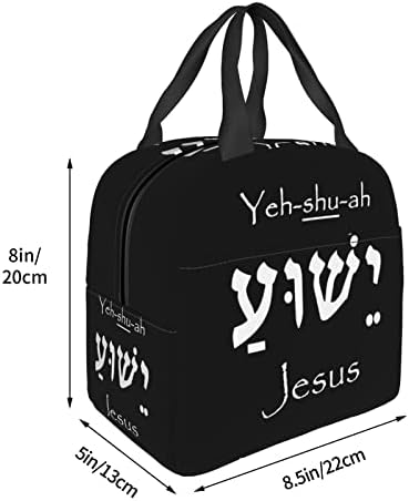 Swpwab yeshua אותיות עברית שם של ישו נייד נייד נייד מעבה שקית בנטו מבודדת לגברים ונשים כאחד