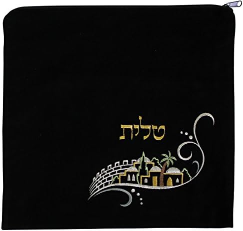 מג 'סטיק מתנה טאליס תיק קטיפה רקמת ירושלים עיצוב, 14.5 איקס 14, כחול / זהב / כסף