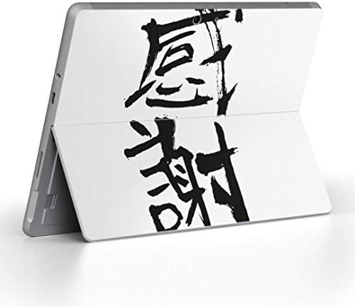 כיסוי מדבקות Igsticker עבור Microsoft Surface Go/Go 2 אולטרה דק מגן מגן מדבקת עורות 001656 אופי סיני יפני יפני